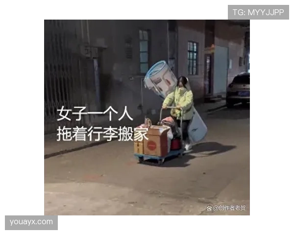 刚刷到廖秋云的机场照，那只行李箱比我房租还贵