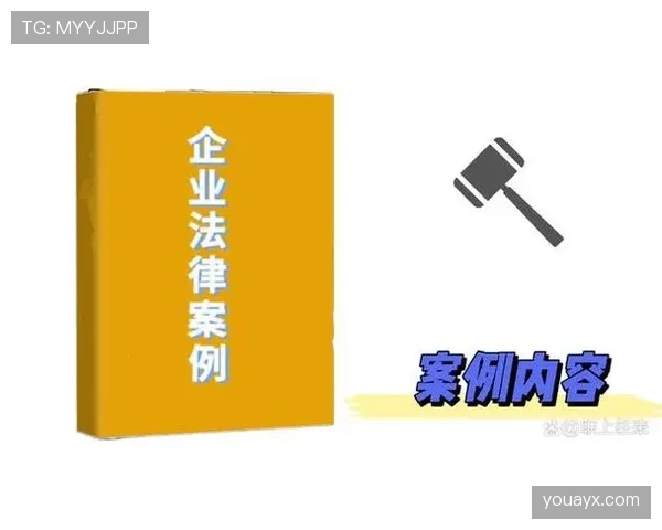 身体冲撞判罚逻辑：合法接触与犯规的关键条件